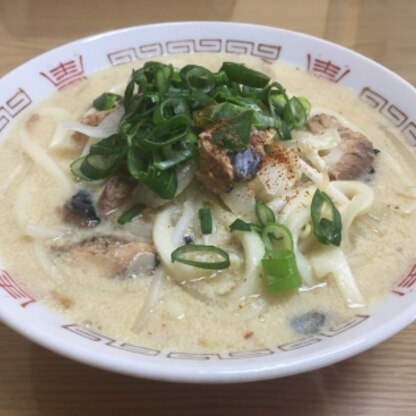 鯖缶とうどんを一緒に食べたらすごくおいしかったです！鯖缶買ってきてまた作ってみようと思います！